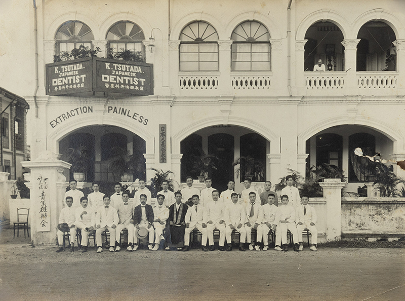 Tsutada Kenri’s dental clinic on Bras Basah Road, c. 1910s. Collection of the National Library Singapore (Accession no. B35800783A).